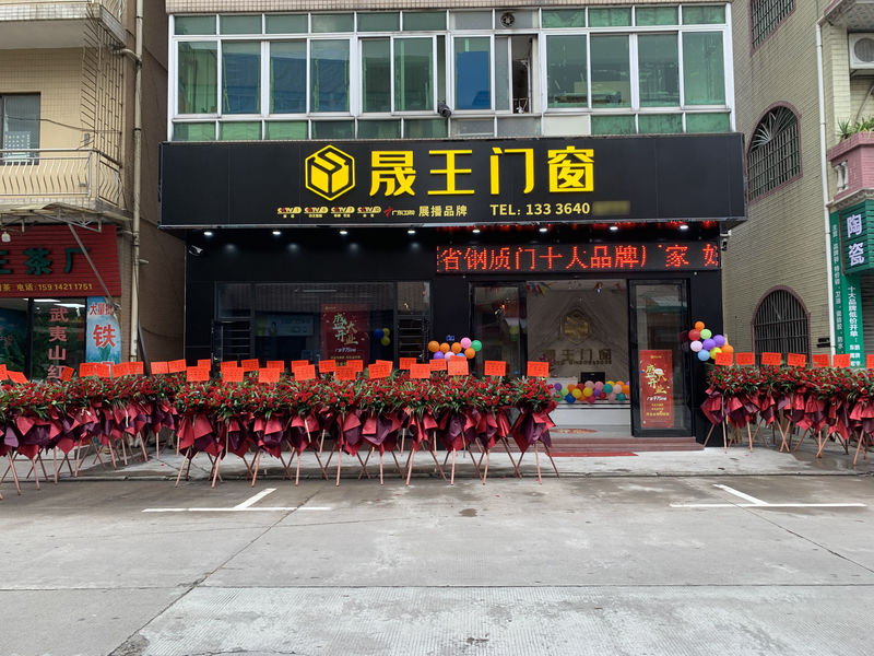 الصين Foshan ShengW Doors and Windows Technology Co.,Ltd ملف الشركة 