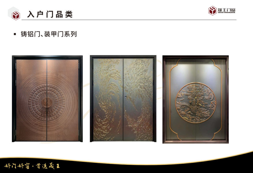 Foshan ShengW Doors and Windows Technology Co.,Ltd خط إنتاج المصنع