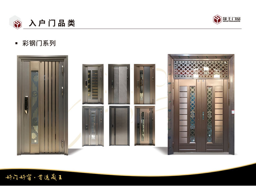 Foshan ShengW Doors and Windows Technology Co.,Ltd خط إنتاج المصنع