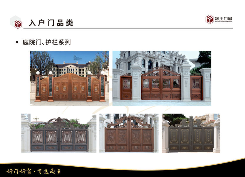 Foshan ShengW Doors and Windows Technology Co.,Ltd خط إنتاج المصنع