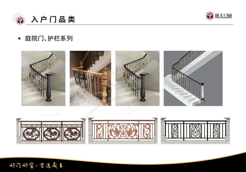 Foshan ShengW Doors and Windows Technology Co.,Ltd خط إنتاج المصنع