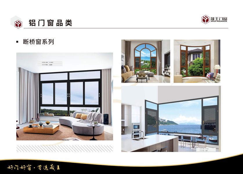 Foshan ShengW Doors and Windows Technology Co.,Ltd خط إنتاج المصنع