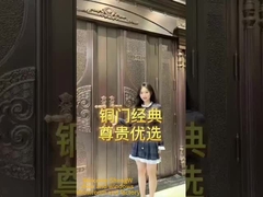 باب الدخول النحاسي